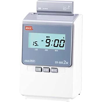【中古】 マックス タイムレコーダー 電波時計 1日2回印字 日毎集計 ER-80S2W 18,114円
