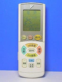 【中古】 ダイキン エアコンリモコン ARC444A4｜IINEX
