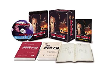 【中古】ダイ・ハード2 (日本語吹替完全版) (コレクターズ・ブルーレイBOX) [Blu-ray]