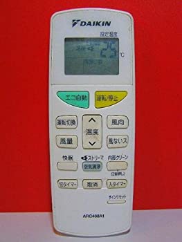 【中古】ダイキン エアコンリモコン ARC468A1