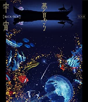 【中古】TOUR 夢見る宇宙 [Blu-ray]｜IINEX