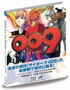【中古】 009 RE:CYBORG 通常版 [Blu-ray]