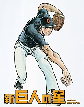 【中古】 新巨人の星 Special Blu-ray BOX (期間限定生産版)|IINEX