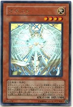 【中古】 遊戯王 LODT-JP001-HG オネスト Holographic