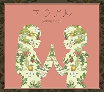【中古】 エウアル (初回限定盤) (CD+DVD)