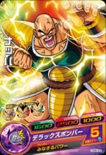 【中古】 ドラゴンボールヒーローズ/GM6弾/HG6-29/ナッパ/デラックスボンバー C