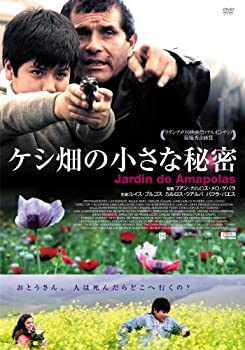 【中古】ケシ畑の小さな秘密 [DVD]｜IINEX