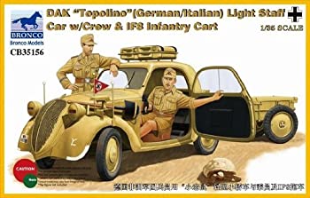 【中古】 ブロンコモデル 1/35 フィアット500トッポリーノ+IF8型トレーラー&独兵士 プラモデル