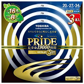 【中古】東芝 ネオか細いZ PRIDE(思いあがり) 環形「サークライン」 20形+27形+34形 3波長形昼光色 FHC202734ED-PDL3PN
