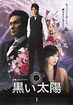 【中古】 黒い太陽ディレクターズカット版 全4巻 第1話～第7話[最終]セット [レンタル落ち]