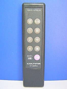 【中古】 COLTINA 扇風機リモコン CF-30HR44