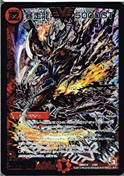 【中古】 デュエルマスターズ[デュエマ] 暴走龍 5000GT [ビクトリーカード] [最強戦略パーフェクト12] 収録