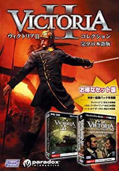【中古】 ヴィクトリア2 コレクション【完全日本語版】|IINEX