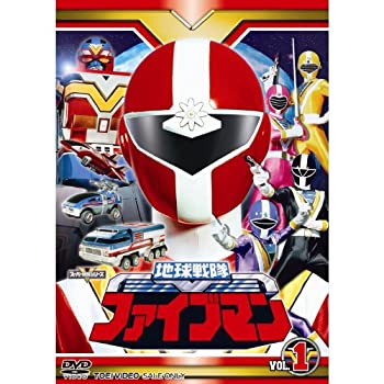 【中古】 スーパー戦隊シリーズ 地球戦隊ファイブマン DVD全5巻セット画像