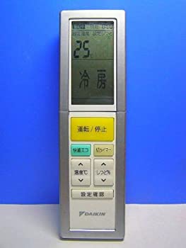 【中古】ダイキン エアコンリモコン ARC456A13