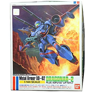 【中古】 1/144 ドラグナー2型リフター装着タイプ 5,373円