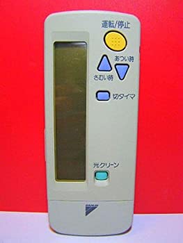 【中古】 DAIKIN ダイキン エアコンリモコン ARC411A8