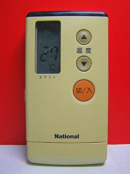 【中古】パナソニック ナショナル エアコンリモコン A75C459