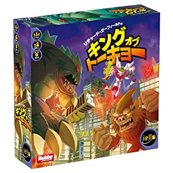【中古】キング・オブ・トーキョー (King of Tokyo) 日本語版 ゲーム盤力くらべ