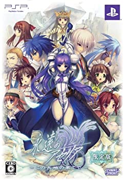 【中古】永遠のアセリア- PSP｜IINEX 14,352円