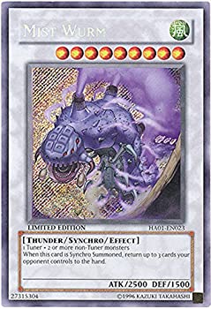 【中古】 遊戯王 英語版 Mist Wurm (HA01-EN023) - Hidden Arsenal - Unlimited Edition - Sec...|IINEX