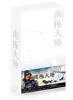 【中古】南極大陸 DVD-BOX|IINEX