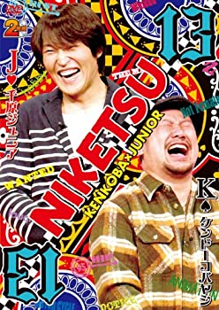 【中古】 にけつッ!!13 [DVD]