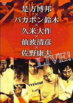 【中古】是方博邦×バカボン鈴木×久米大作×仙波清彦×佐野康夫 LIVE! [DVD]