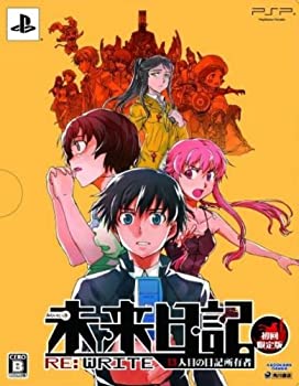 【中古】未来日記 13人目の日記所有者 RE:WRITE (限定版) - PSP｜IINEX