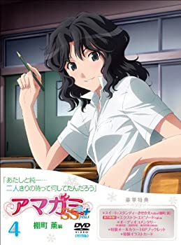 【中古】 アマガミSS +plus (4) 棚町 薫 (DVD)|IINEX