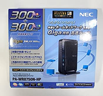 【中古】NEC Aterm WR8750N[HPモデル] PA-WR8750N-HP