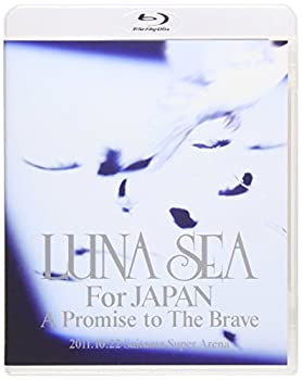 【中古】LUNA SEA For JAPAN A Promise to The Brave [Blu-ray]