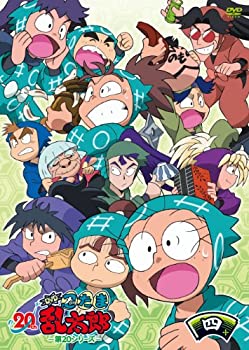 【中古】TVアニメ(忍たま乱太郎) DVD 第20シリーズ 四の段|IINEX