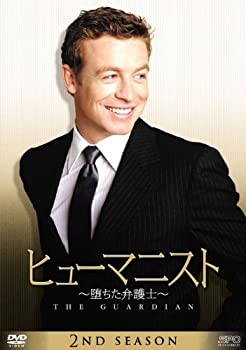【中古】 ヒューマニスト 堕ちた弁護士 シーズン2 DVD BOX｜IINEX