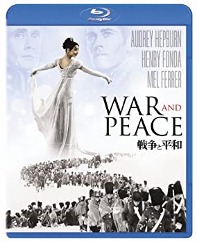 【中古】戦争と平和 [Blu-ray]