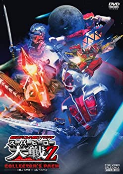 【中古】仮面ライダー×スーパー戦隊×宇宙刑事 スーパーヒーロー大戦Z コレクターズパック [DVD]