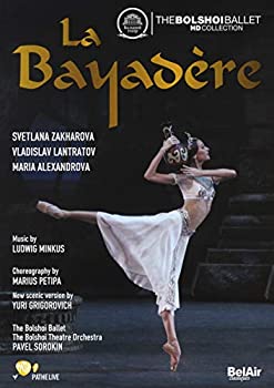 【中古】La Bayadere [DVD] [Import]｜IINEX