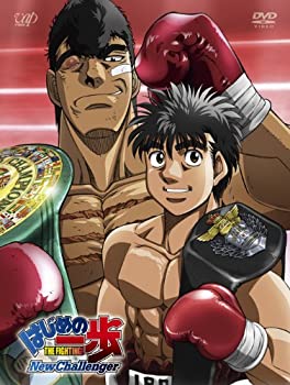 【中古】 はじめの一歩 NEW Challenger DVD-BOX(5枚組 全26話)|IINEX