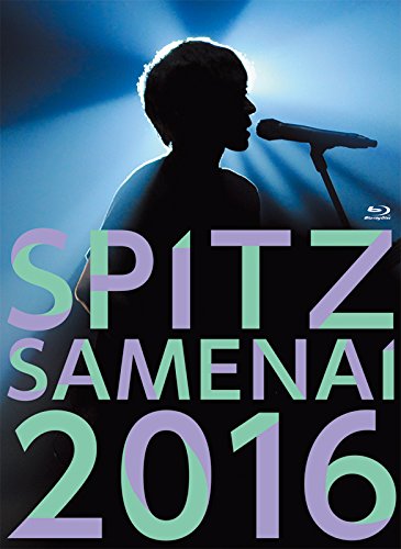 【中古】SPITZ JAMBOREE TOUR 2016醒 め な い(初回限定盤)(2CD付)[Blu-ray]｜IINEX