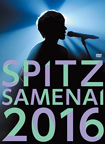 【中古】SPITZ JAMBOREE TOUR 2016醒 め な い(初回限定盤)(2CD付)[DVD]｜IINEX