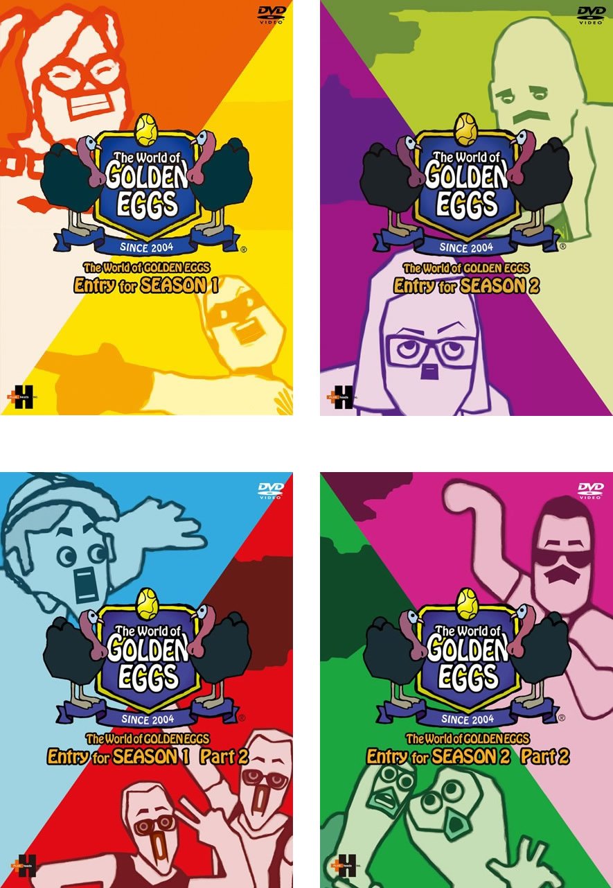 【中古】ゴールデンエッグス The World of GOLDEN EGGS Entry for SEASON 1、SEASON 2 + SEASON 1 part2、SEASON 2 part2 [レンタル落ち] 全4｜IINEX