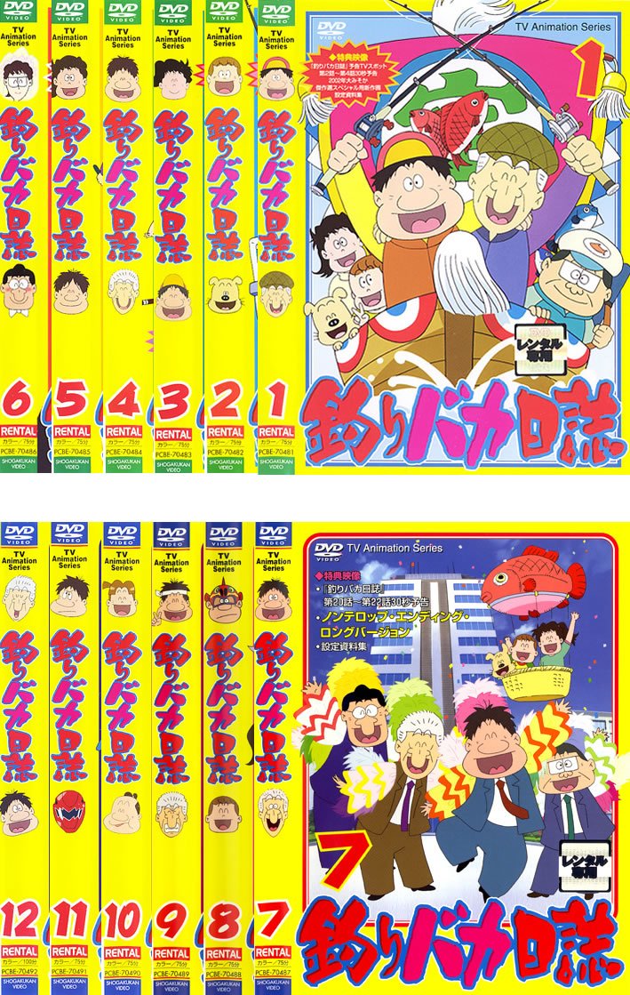 【中古】釣りバカ日誌 [レンタル落ち] 全12巻セット [マーケットプレイスDVDセット商品] 44,267円