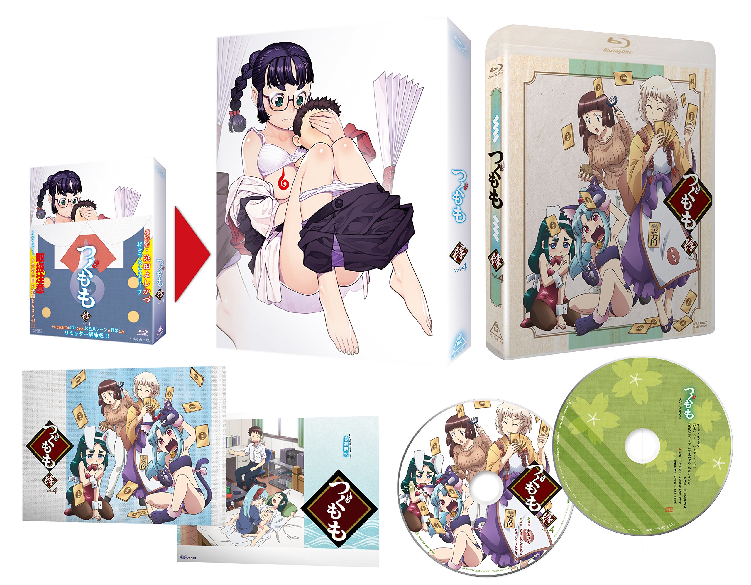 【中古】つぐもも VOL.4 [Blu-ray]