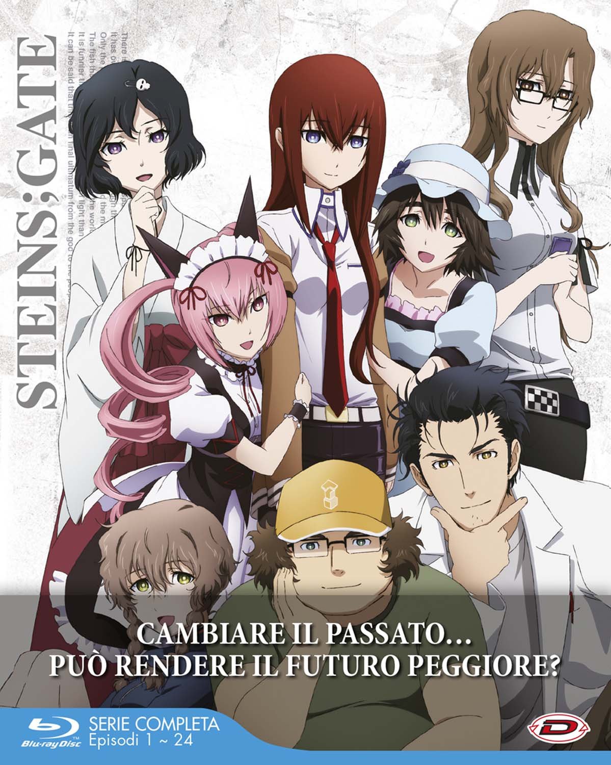 【中古】Steins Gate - The Complete Series|IINEX