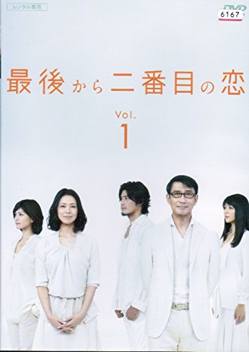 【中古】最後から二番目の恋 [レンタル落ち] （全6巻セット） [マーケットプレイス DVDセット]｜IINEX