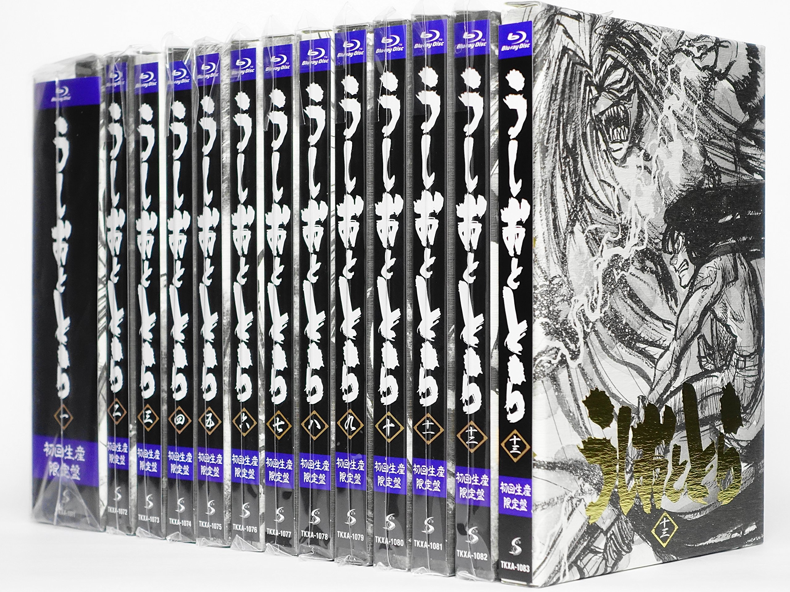 【中古】うしおととら 【盤】全13巻セット [マーケットプレイス Blu-rayセット]