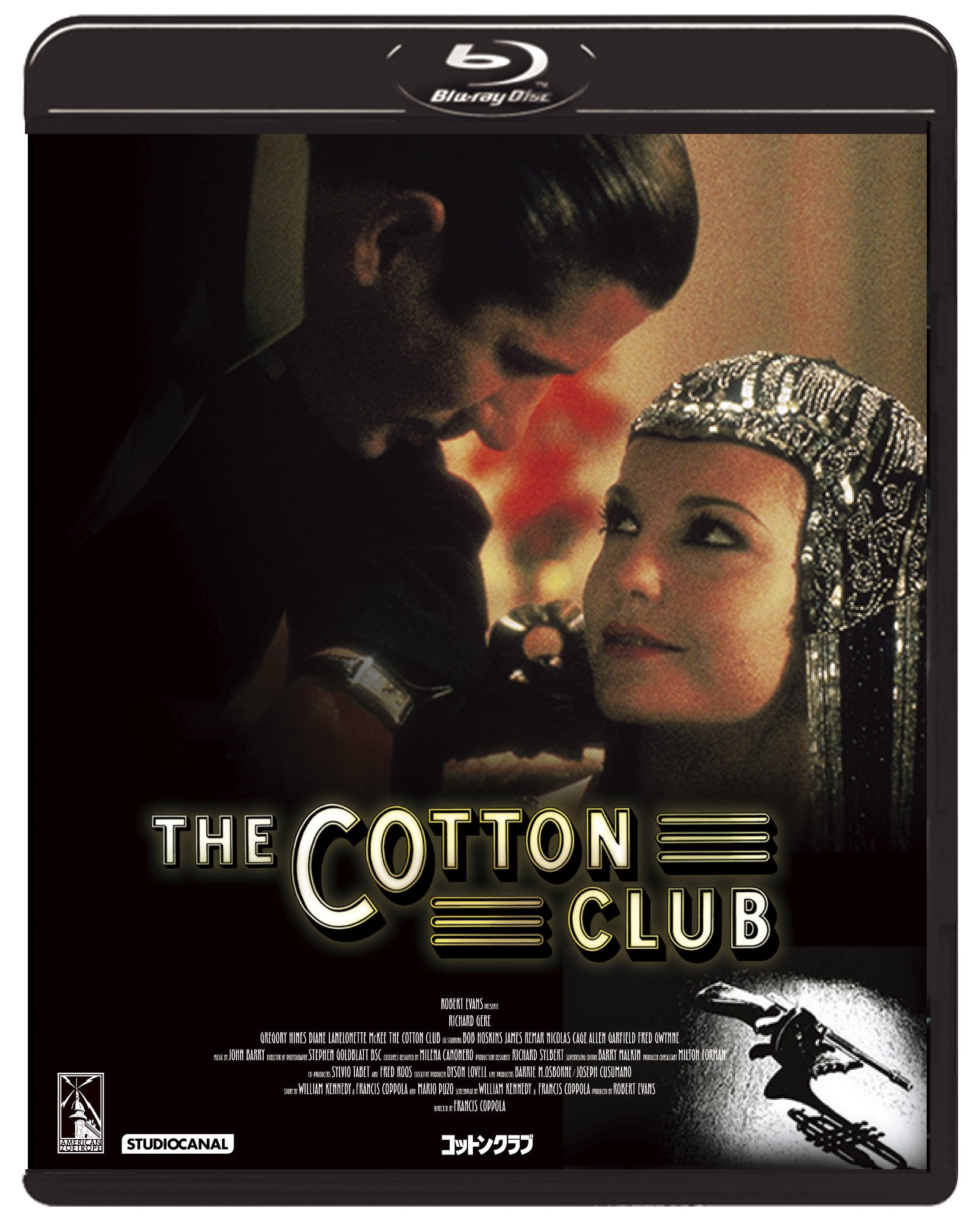 【中古】コットンクラブ [Blu-ray]