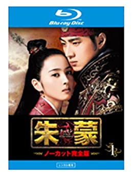 【中古-非常に良い】 朱蒙 (チュモン) ノーカット完全版 ブルーレイディスク [レンタル落ち] 全39巻セット DVDセット商品