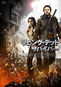 【中古-非常に良い】リビング・デッド サバイバー [DVD]