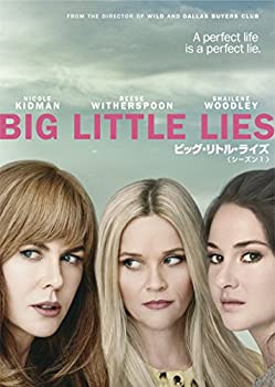 【中古-非常に良い】ビッグ・リトル・ライズ シーズン1 DVD コンプリート・ボックス (3枚組)